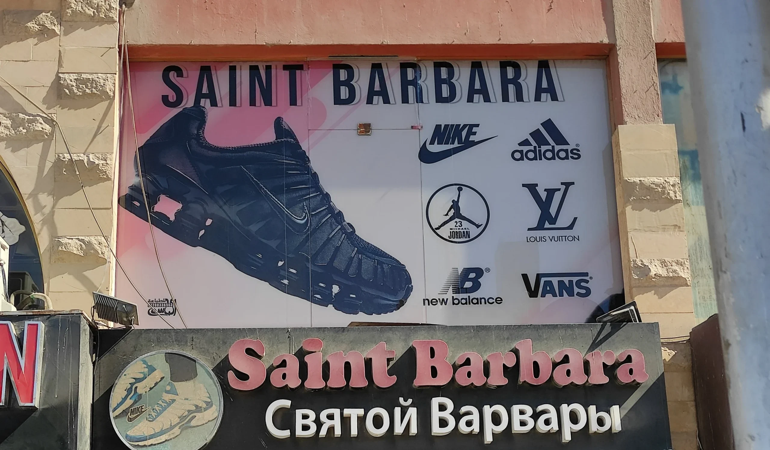 shoes store project of c4d agency