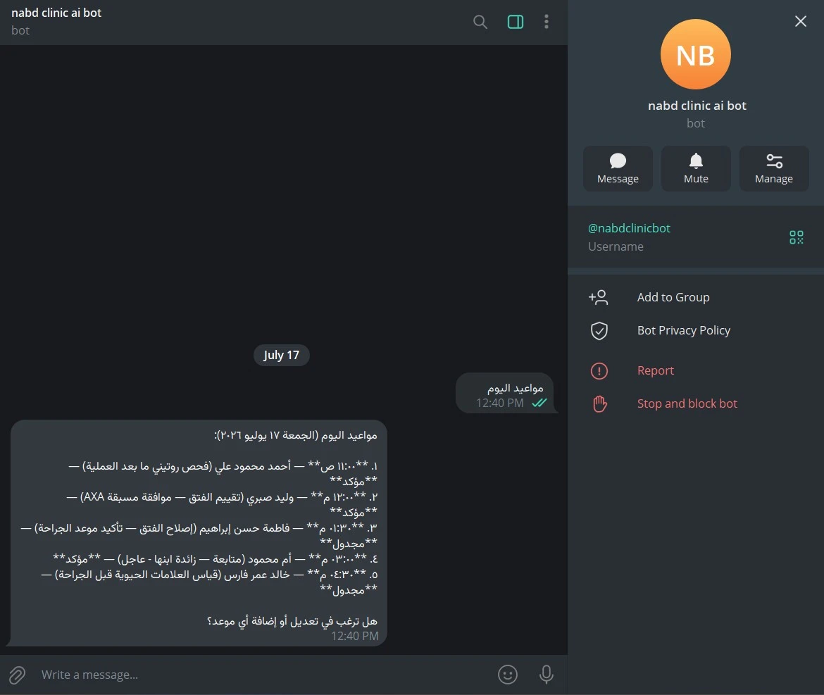 Nabd app carlos shenouda c4d agency (3)