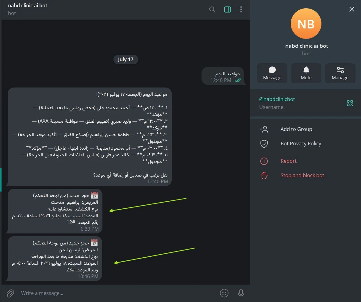 Nabd app carlos shenouda c4d agency (7)